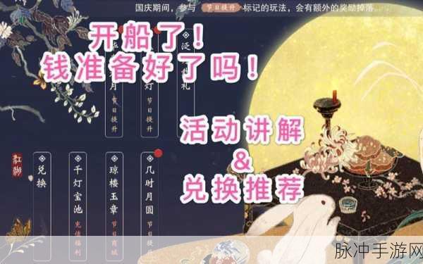 一梦江湖深度揭秘,海娘娘辈分究竟有多高?