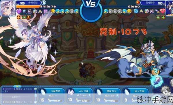 洛克王国希望神殿新位置揭秘