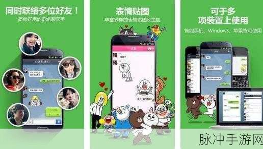 Linen登场,手游玩家社交新宠,免费聊天新纪元