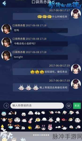 Linen登场,手游玩家社交新宠,免费聊天新纪元