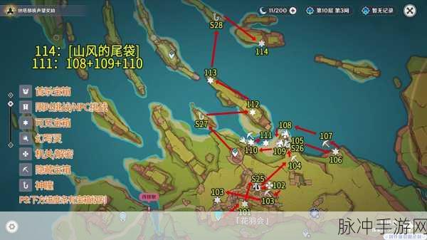 原神雪山洞窟大门解锁全攻略