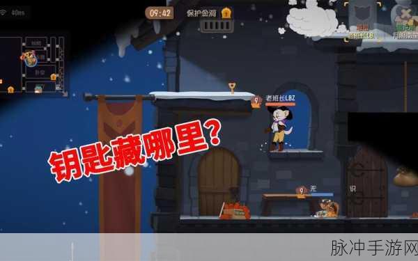 猫和老鼠手游黄金钥匙赛,解锁休闲新玩法