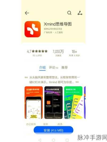 考研也能游戏化?揭秘Django框架打造的高效学习神器