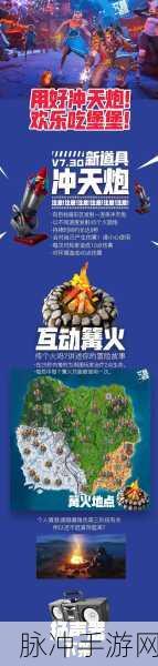 堡垒之夜PVE深度探索,建筑学秘籍与地形陷阱艺术