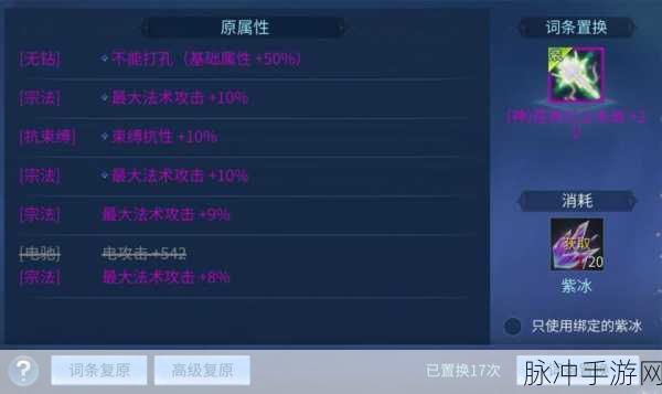 PHP MVC实战揭秘,打造极致手游体验的秘密武器