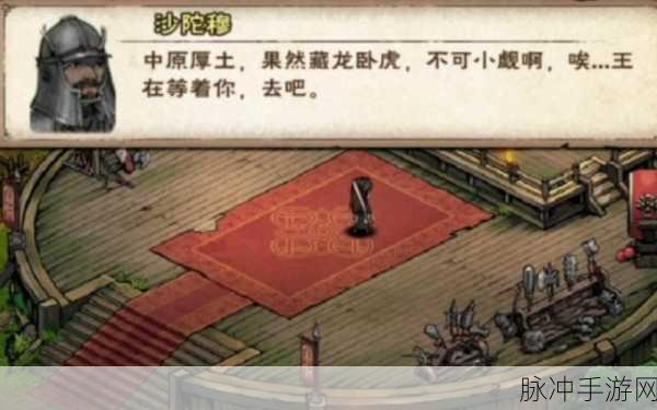 烟雨江湖叛门落户天刀全攻略