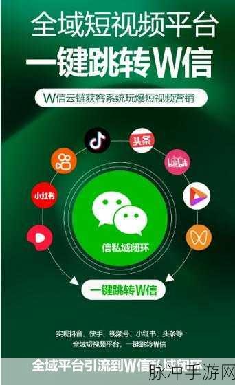 AI大模型助力手游,从公域引流到私域经营的营销新篇章