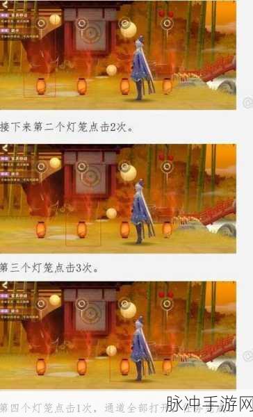 忘川风华录麒麟拯救计划,详细任务攻略大揭秘