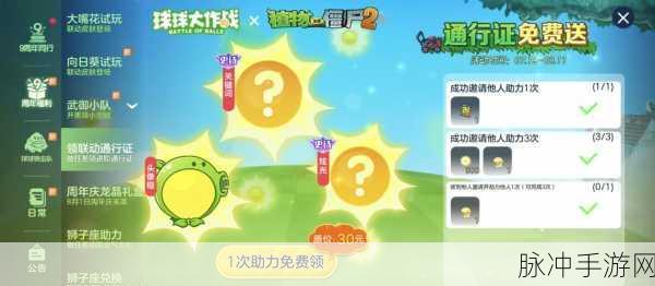 揭秘球球大作战,人机头技能全解析