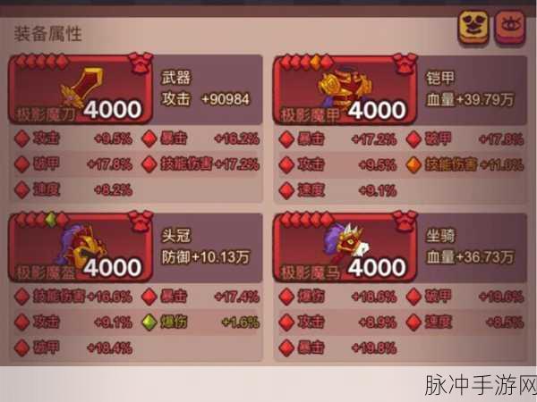 咸鱼翻身秘籍!喜剧之王第五层攻略宝典,助你笑傲笑料江湖