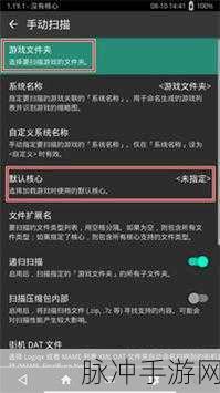 Kahel OS,解锁Arch Linux底蕴,手游玩家的终极定制之旅