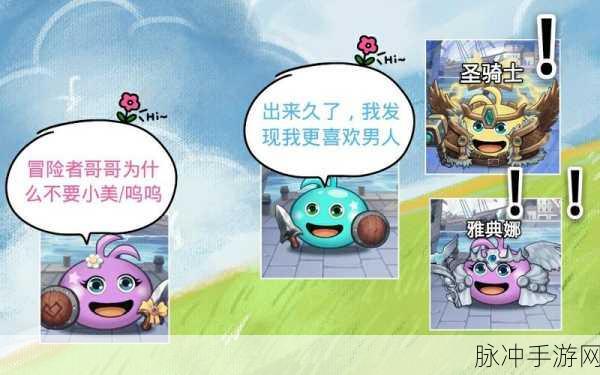 不思议迷宫奥刃铁三角,高效速刷攻略