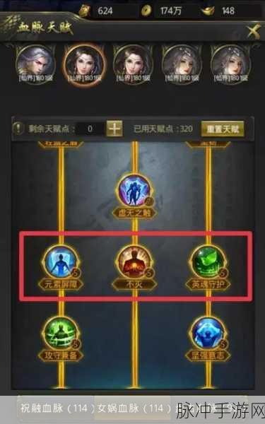 一刀传世新手玩家职业选择指南,长期发展哪家强?