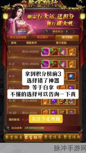 一刀传世新手玩家职业选择指南,长期发展哪家强?