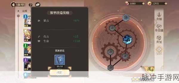 古剑奇谭木语人初始攻略,高效刷初始技巧大揭秘