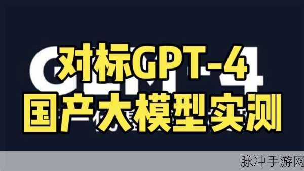 智谱开源图生视频模型上线，在线畅玩新体验引爆玩家圈！