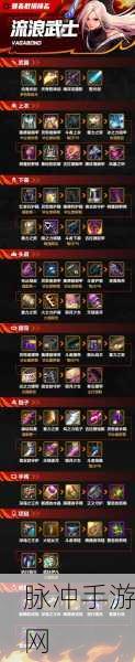 DNF鬼泣毕业武器全解析,2021年精选推荐