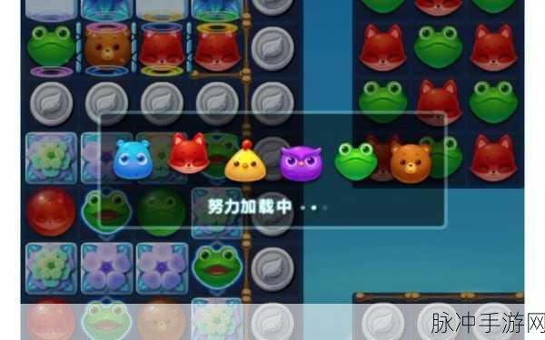 开心消消乐挑战升级,揭秘133隐藏关卡通关秘籍