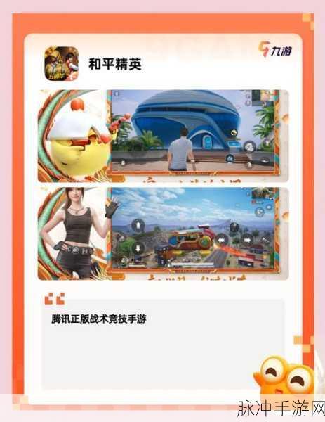 Felo Search助力探索,解锁手游新世界奥秘