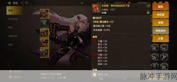 倩女幽魂手游家园，飞爪偷菜的终极防御策略
