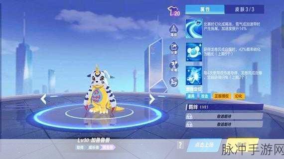 QQ飞车手游,加鲁鲁兽技能特性与实战深度剖析