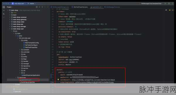 JTE引擎助力Spring Boot，手游开发新篇章