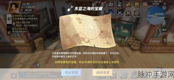 航海王热血航线，海上餐厅宝藏探寻全攻略