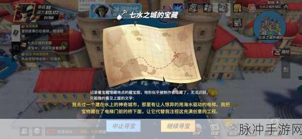 航海王热血航线，海上餐厅宝藏探寻全攻略
