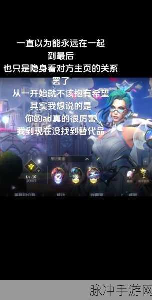 LOL手游隐身访问好友主页全攻略