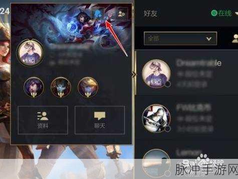 LOL手游隐身访问好友主页全攻略