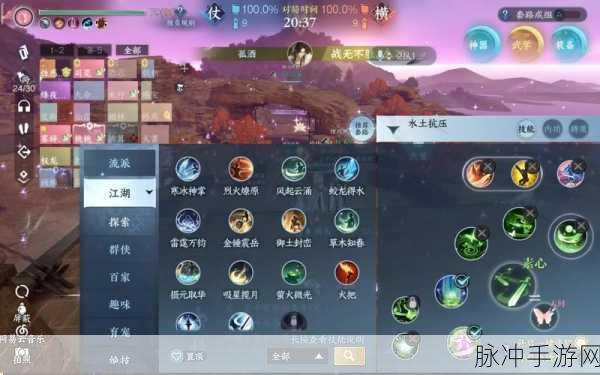 剑侠世界2官塘竞渡,解锁最快路线与攻略秘籍