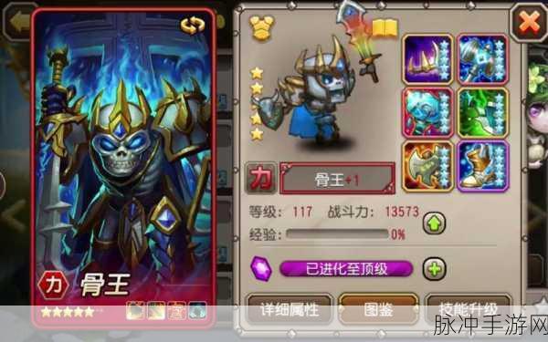 刀塔传奇骨王前中期培养价值深度剖析