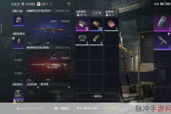 地铁逃生榴弹炮安装指南，资深玩家必备技巧