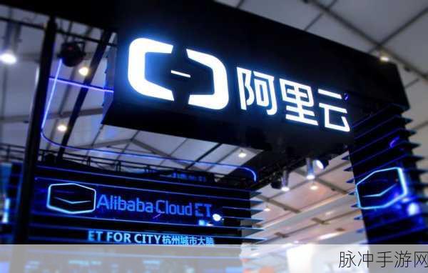 阿里云API助力,多平台集成SDK实现通讯无忧