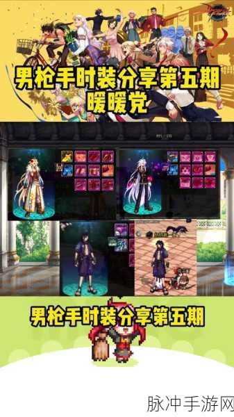 DNF鸟人头搭配秘籍，打造最帅造型