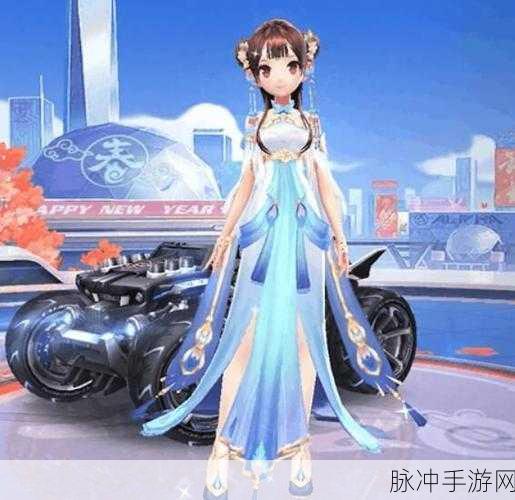 QQ飞车手游孔雀明王套装获取全攻略