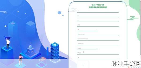Django Vue联手打造,物资配送新纪元,游戏化管理系统的奇妙探索