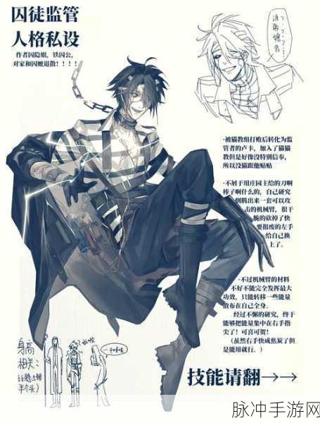 第五人格，揭秘三叶草钥匙的奇妙之旅