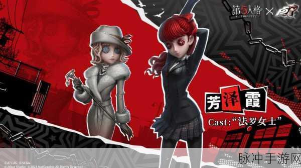 第五人格，揭秘三叶草钥匙的奇妙之旅
