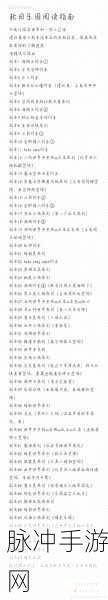 大千世界轮回征途,小明角色速刷秘籍大揭秘