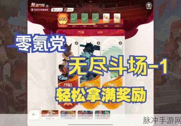 剑与远征霜息冰原挑战,解锁高效通关阵容搭配秘籍