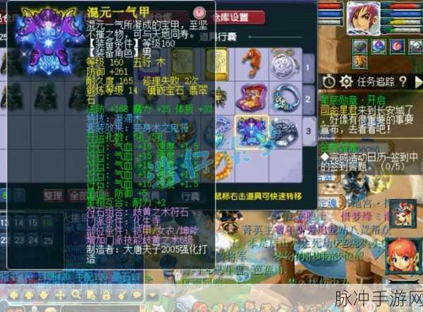 梦幻西游,项链特技与化生特技全解析
