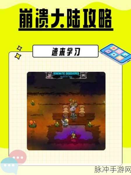 开源崩溃报告显神威,掌握多平台监控的游戏秘籍