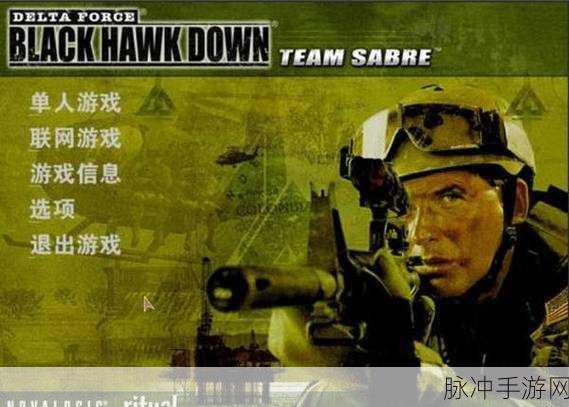开源崩溃报告显神威,掌握多平台监控的游戏秘籍