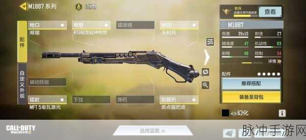 使命召唤手游R90霰弹枪,近战霸主强度解析