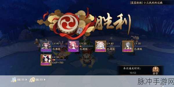 阴阳师孟婆秘闻第9层,深度攻略与通关秘籍