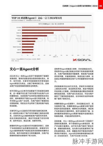 Kiwifruit来袭,数据字典转换新纪元,手游开发提速秘籍