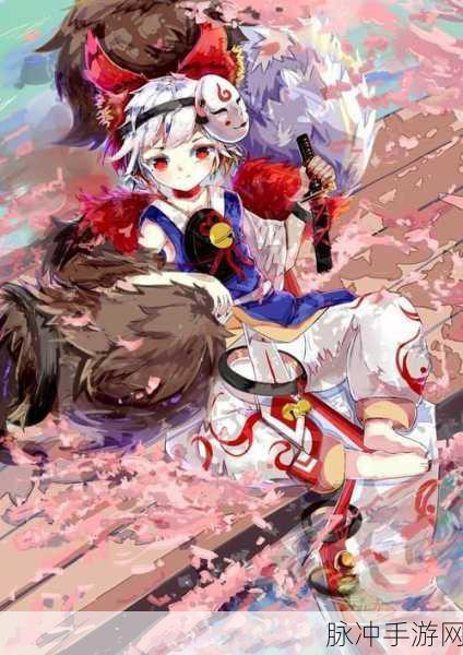 阴阳师白藏主与鬼切的巅峰对决,策略与勇气的双重考验