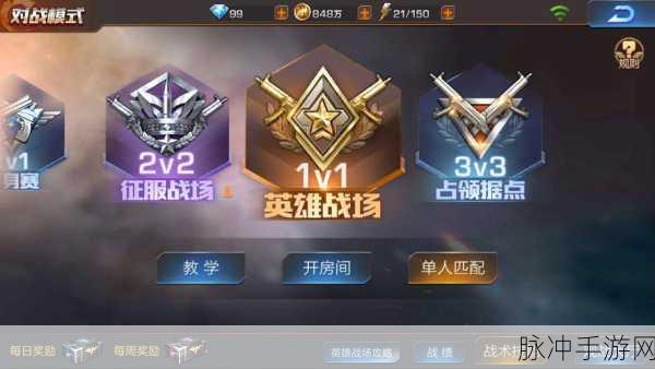 魂斗罗归来,后期战力飙升秘籍大公开