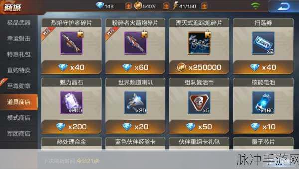 魂斗罗归来,后期战力飙升秘籍大公开